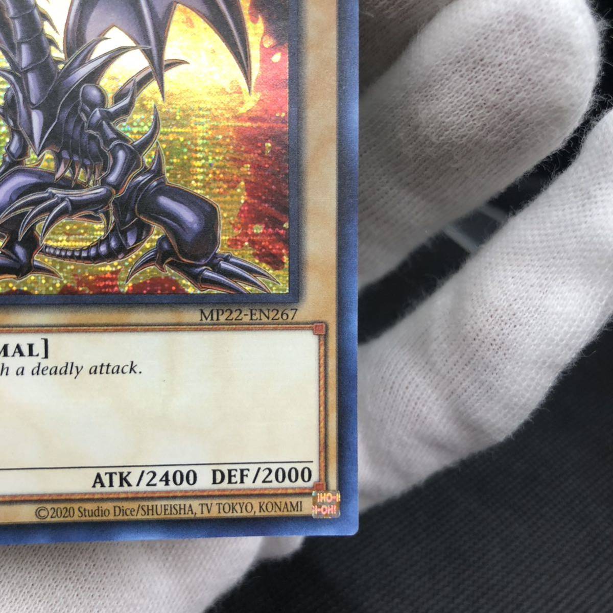 未使用品】遊戯王 英語版 真紅眼の黒竜 レッドアイズブラックドラゴン