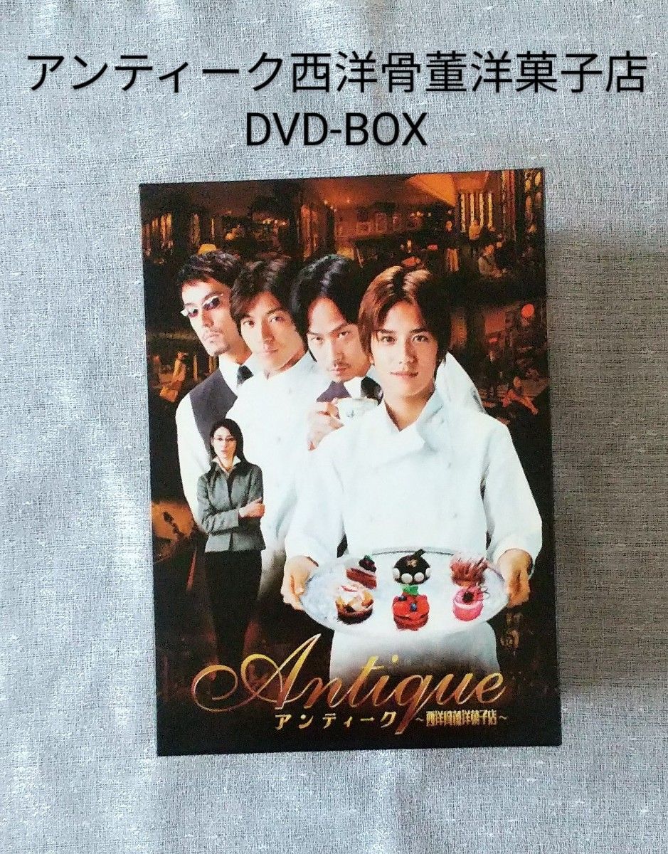 アンティーク～西洋骨董洋菓子店～ DVD-BOX｜Yahoo!フリマ（旧PayPay