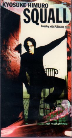 Yahoo!オークション - 8cmCDS 氷室京介/SQUALL/ドラマ「グッドラック