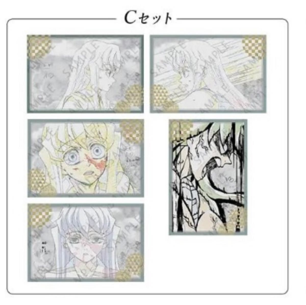 時透無一郎 鬼滅の刃 ufotable DINING 刀鍛冶の里編 第三期 お楽しみ