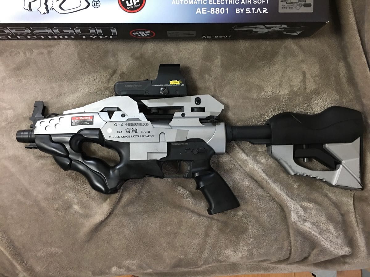 0六式中距離制圧火器 雷鎚 イカヅチ 電動ガン｜Yahoo!フリマ（旧