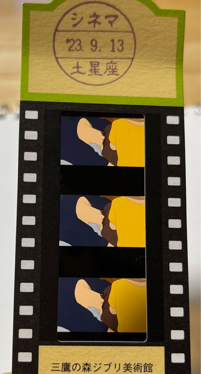 三鷹の森ジブリ美術館 入場券フィルム｜Yahoo!フリマ（旧PayPayフリマ）