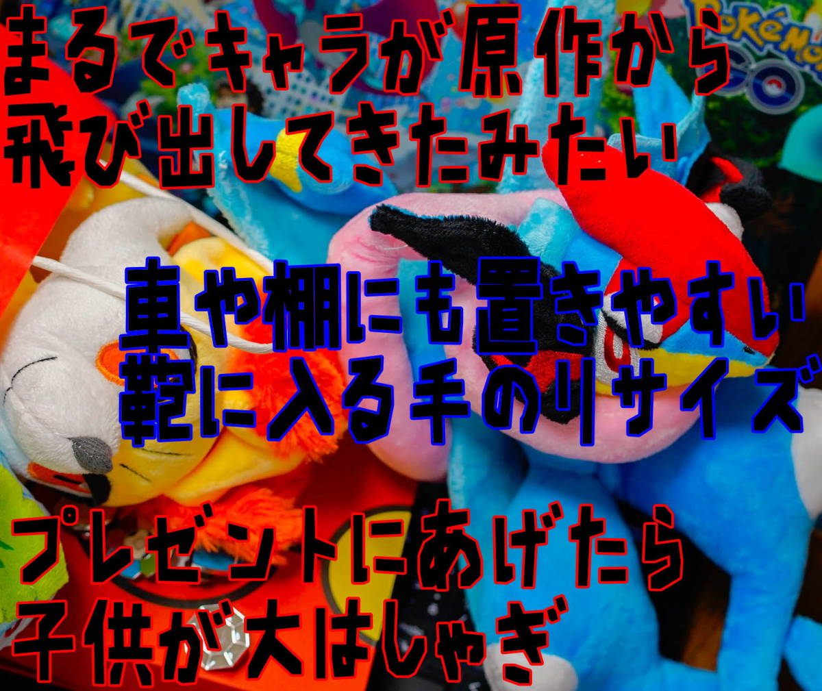 ぬいぐるみ サトシゲッコウガ ゲッコウガ おもちゃ 大きい 大型 グッズ