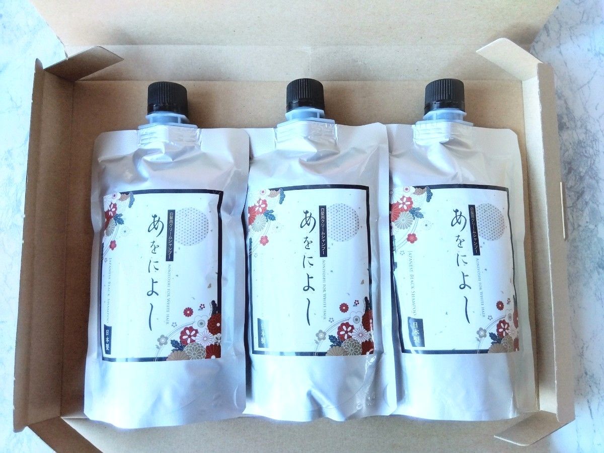 あをによし 3点セット 白髪染めクリームシャープ｜Yahoo!フリマ（旧