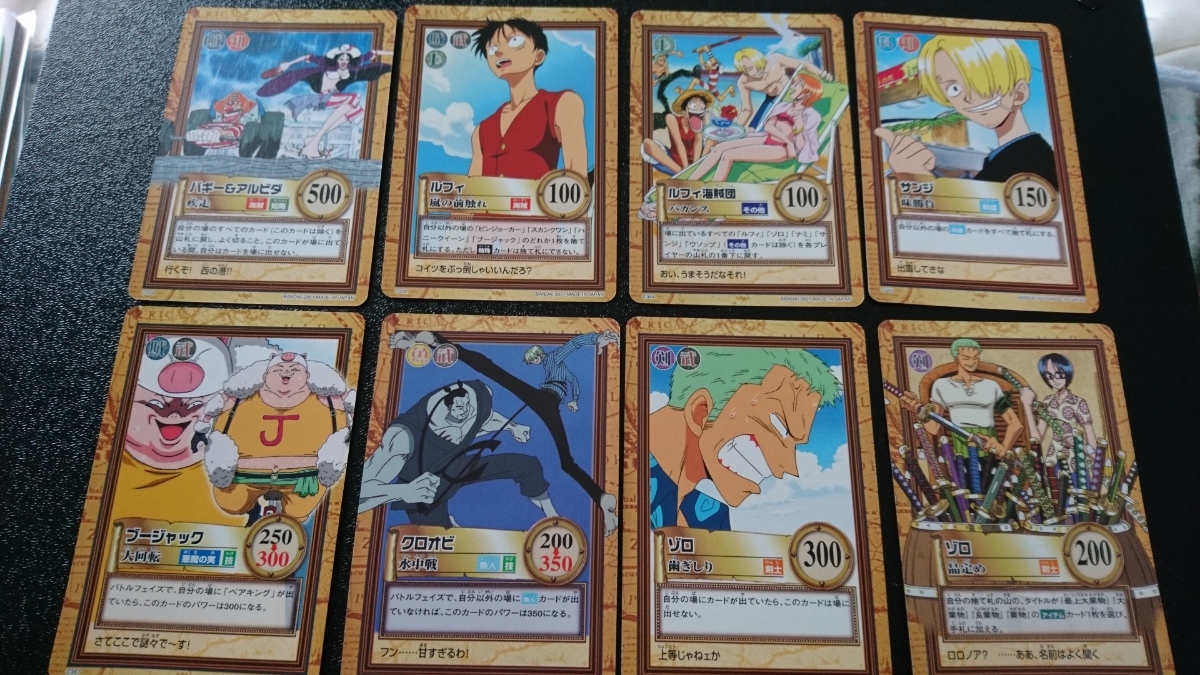 ワンピース ONE PIECE カードダス 45枚セット ハイパーバトル Carddass