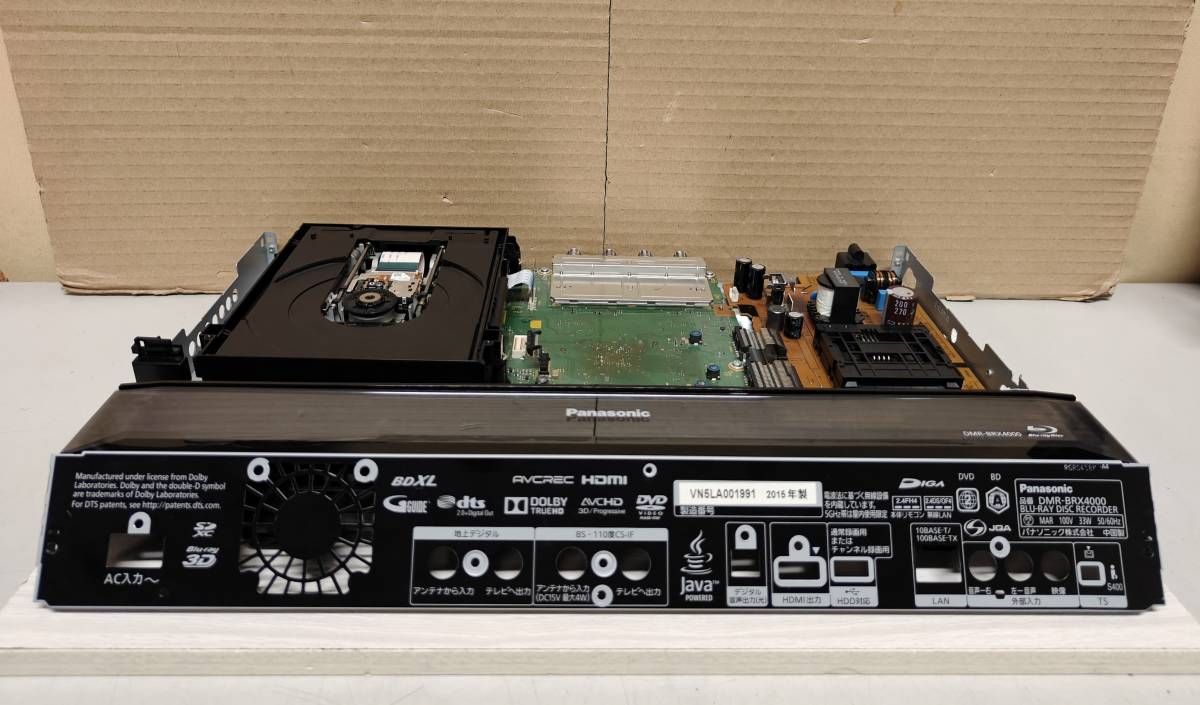 安心 整備品 】 全録 Panasonic DIGA 【 DMR-BRX4000 】 6チャンネル