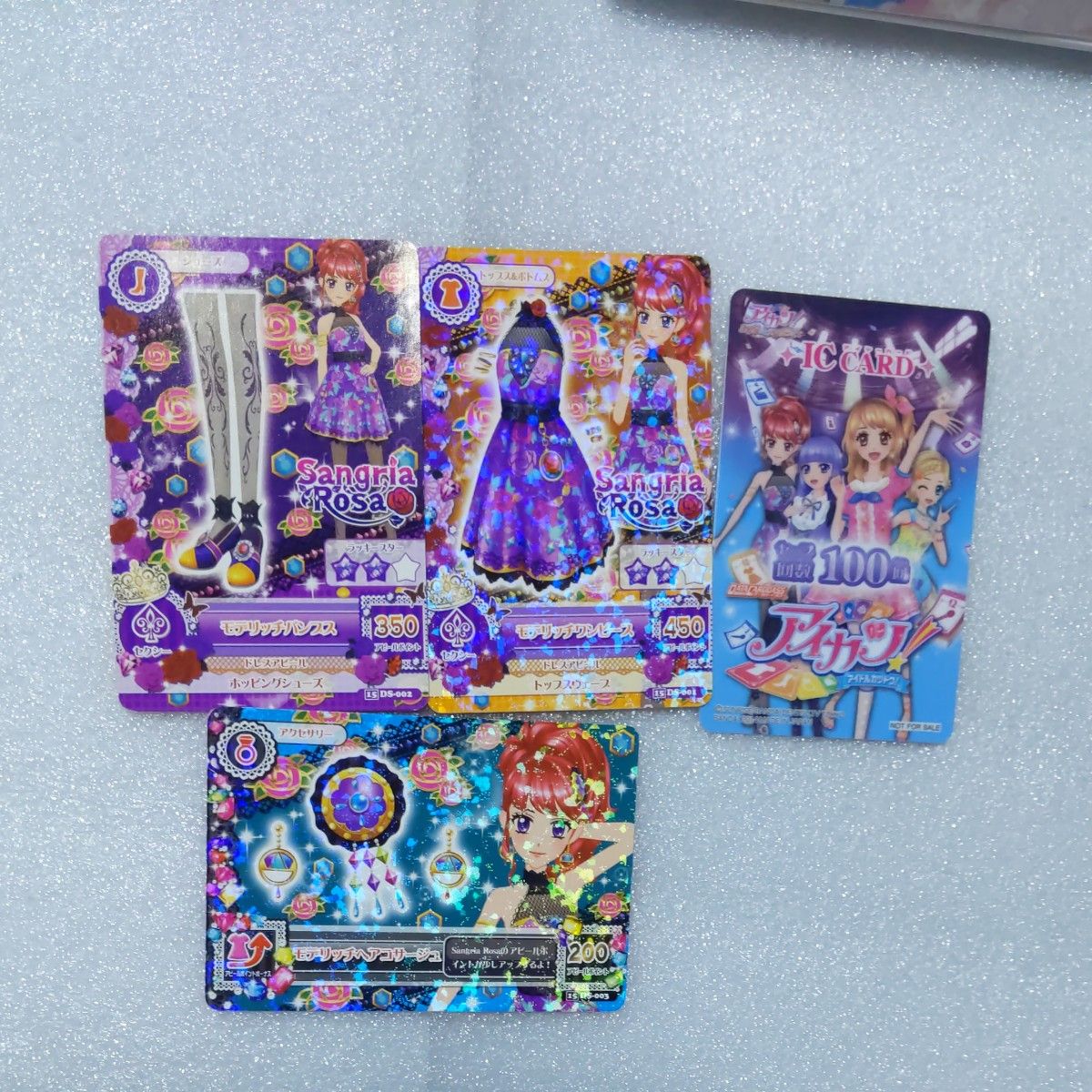 3DSソフト アイカツシリーズ3本セット販売｜Yahoo!フリマ（旧PayPay