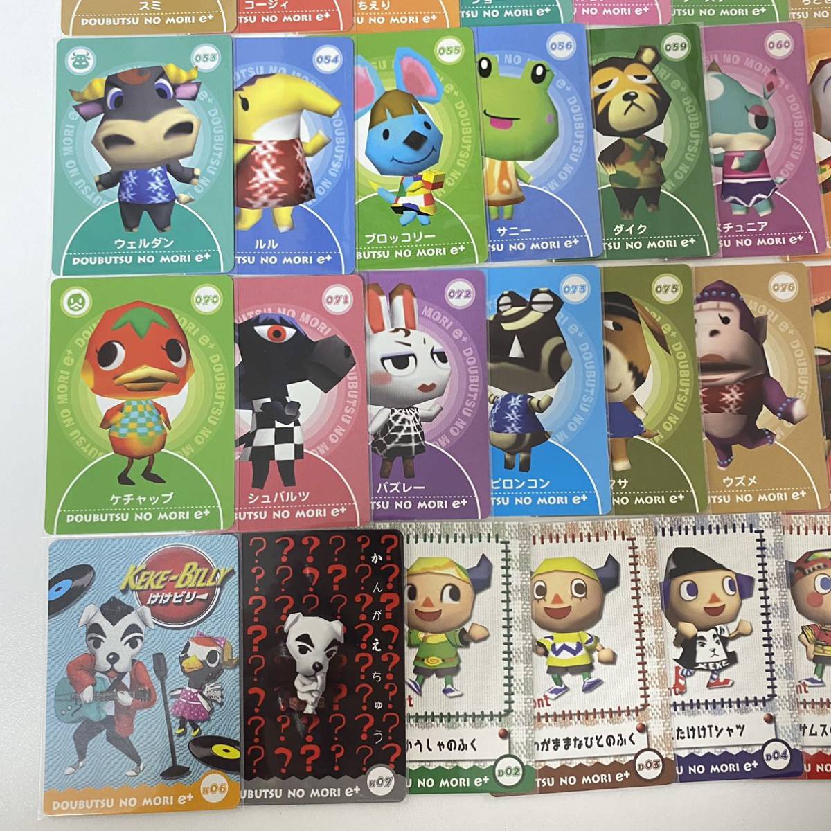 どうぶつの森＋ どうぶつの森e＋ カードe カードe＋ まとめ売り ゲーム