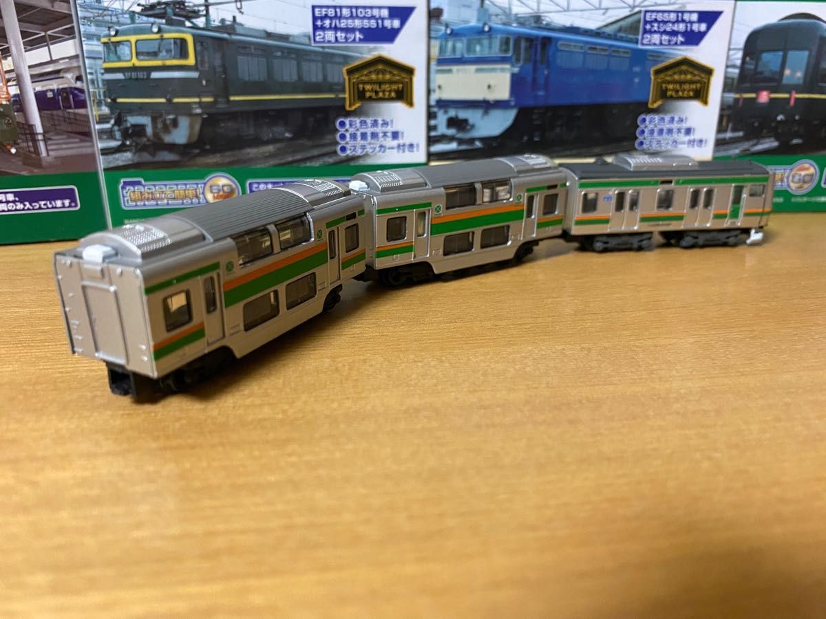 Bトレインショーティー E231系1000番台 湘南新宿ライン 10両セット