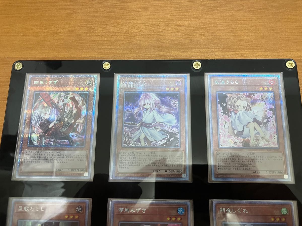 遊戯王 手札誘発娘絵違いプリズマ 6枚セット 6連スクリューダウン付き