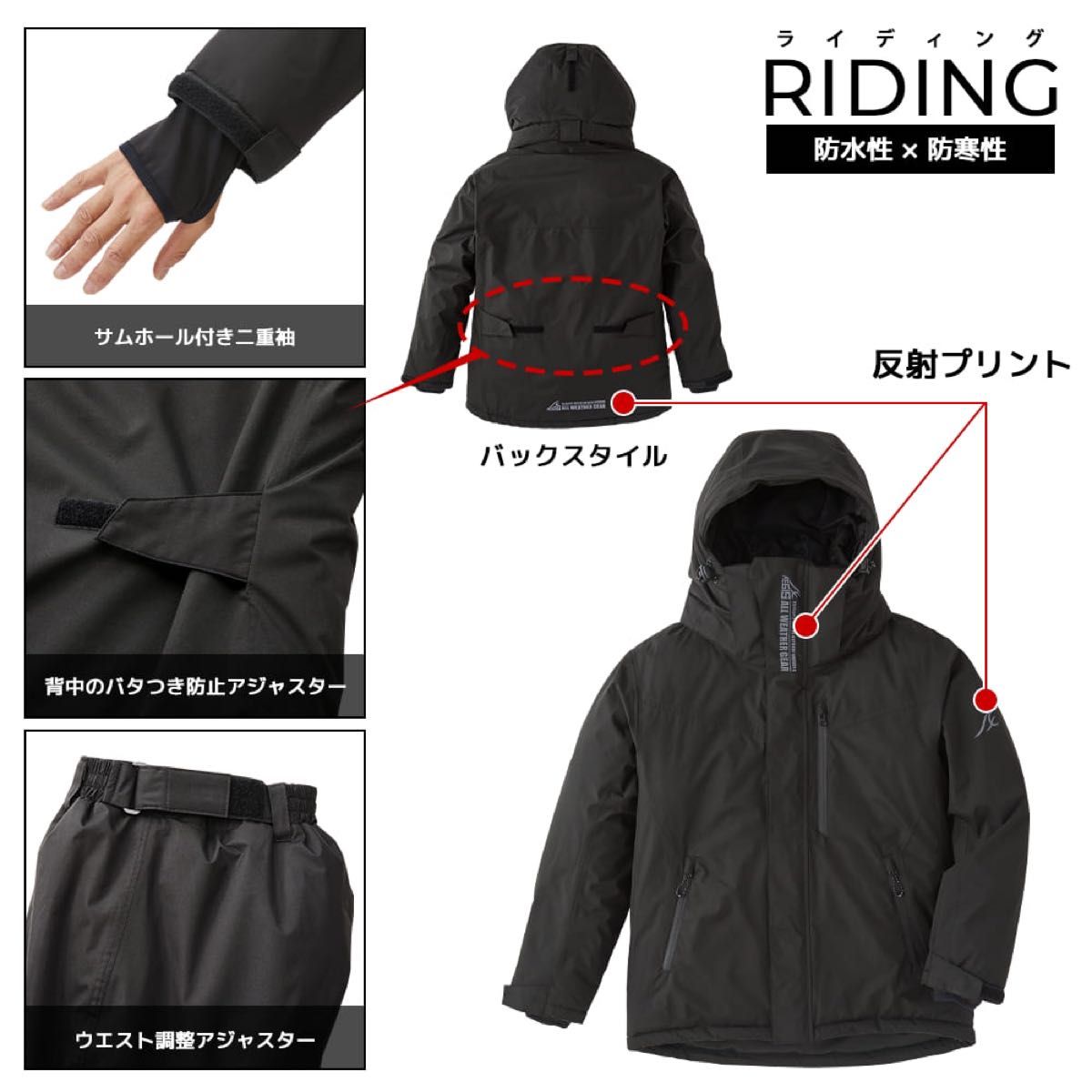 新品 ワークマン イージス防水防寒スーツ プロブラック｜Yahoo!フリマ