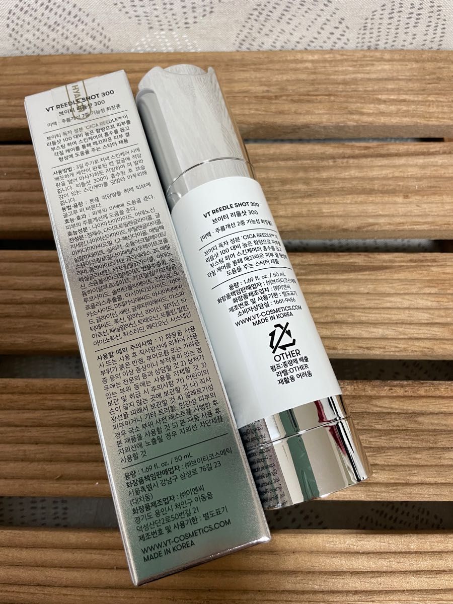 VT リードルショット300 箱あり｜Yahoo!フリマ（旧PayPayフリマ）