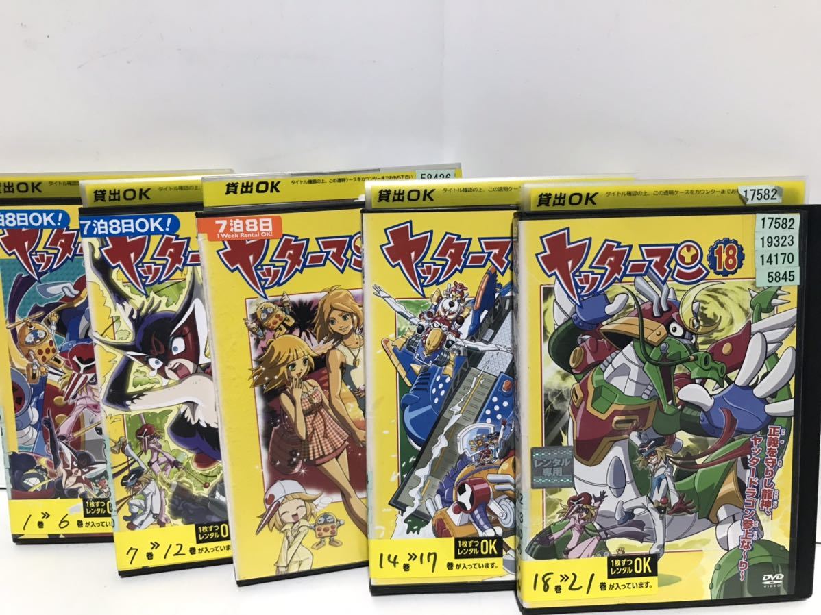 TVアニメ『平成版 ヤッターマン』DVD 全21巻＋劇場版 全巻セット