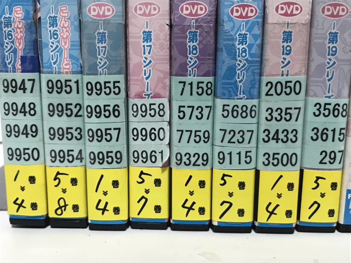 忍たま乱太郎 第16〜第20シリーズ』DVD 全36巻＋劇場版 全巻セット