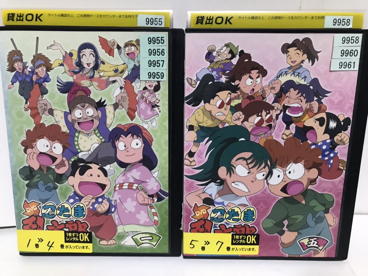 忍たま乱太郎 第16〜第20シリーズ』DVD 全36巻＋劇場版 全巻セット