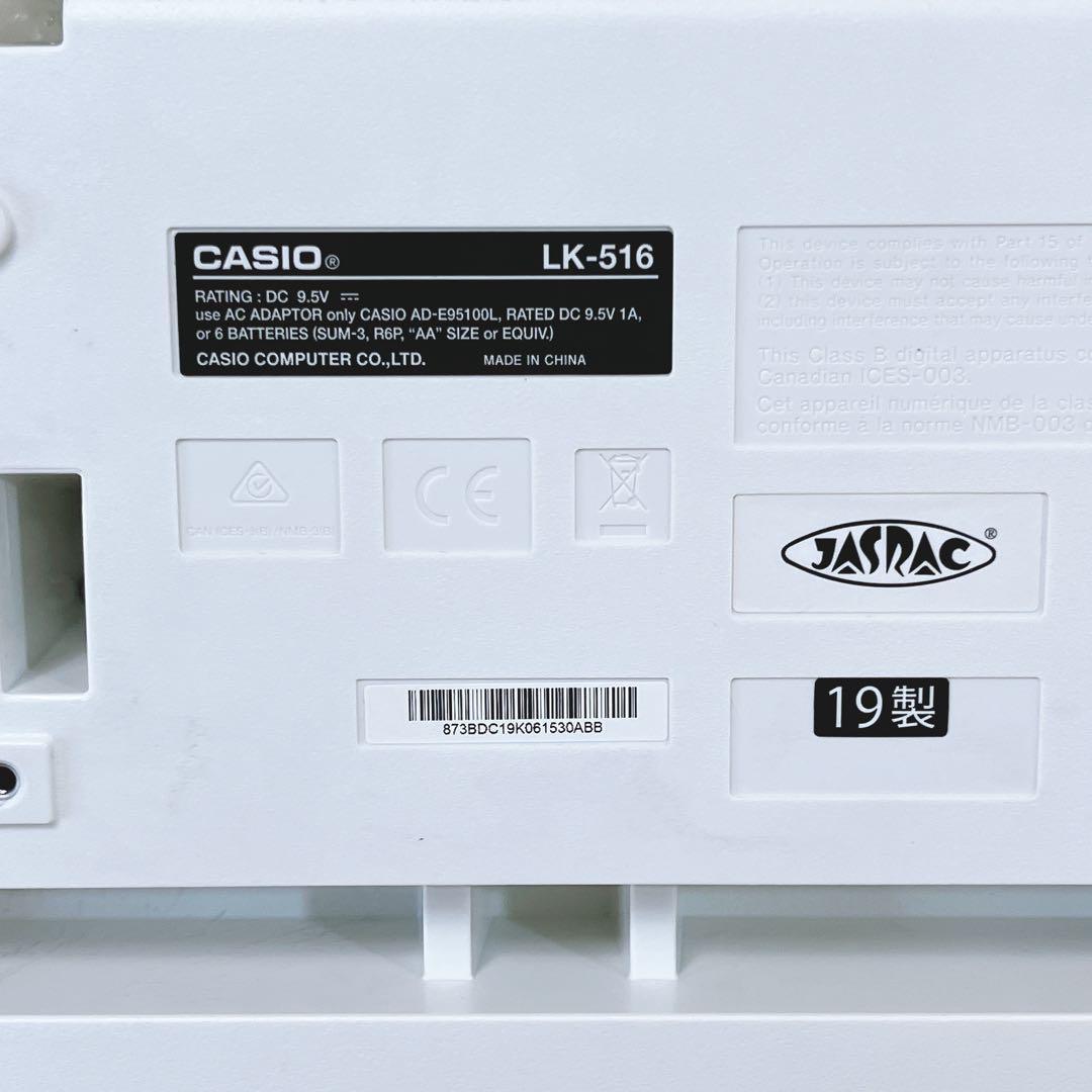 CASIO カシオ 光ナビゲーションキーボード LK-516 電子ピアノ｜Yahoo