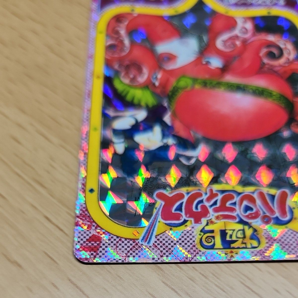 希少】極上 パロディウス カードダス｜Yahoo!フリマ（旧PayPayフリマ）