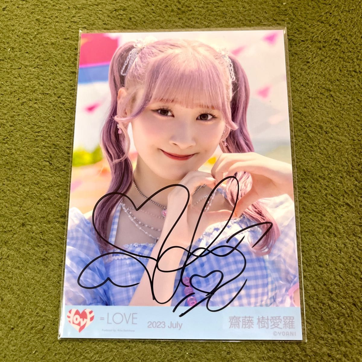 LOVE イコラブ 齋藤樹愛羅 生写真 ヨリ 直筆サイン入り ナツマトペ