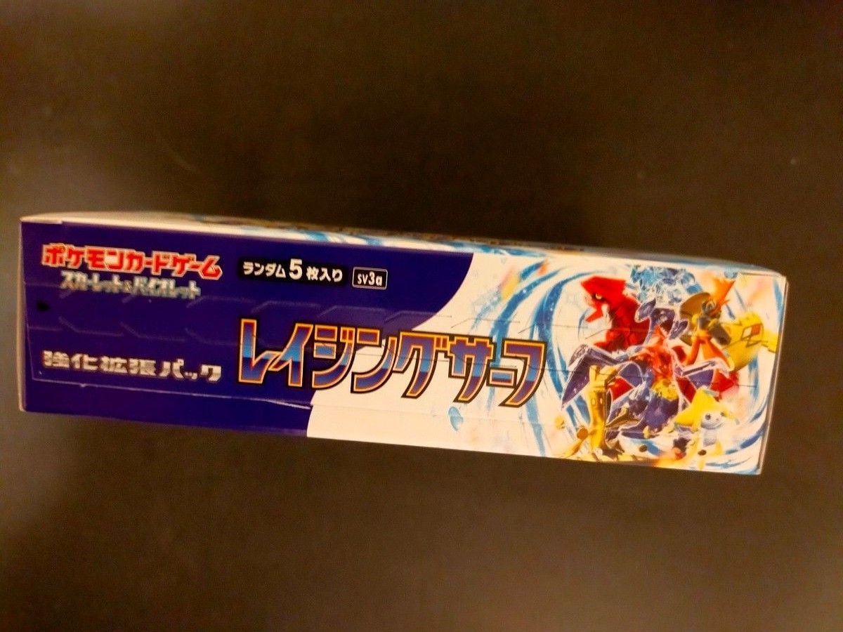 ポケモンカードゲーム レイジングサーフ シュリンク無し｜Yahoo!フリマ