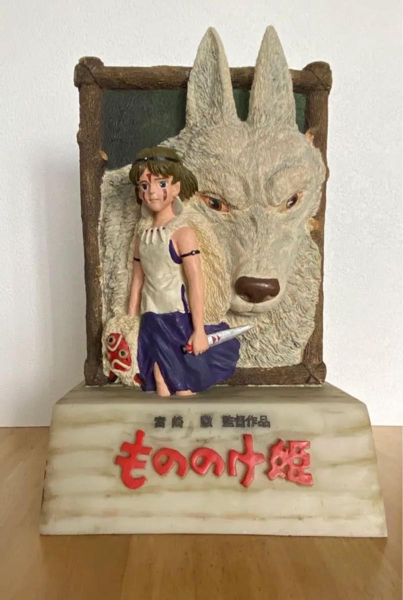 希少 スタジオジブリ 非売品 劇場ディスプレイ もののけ姫 フィギュア