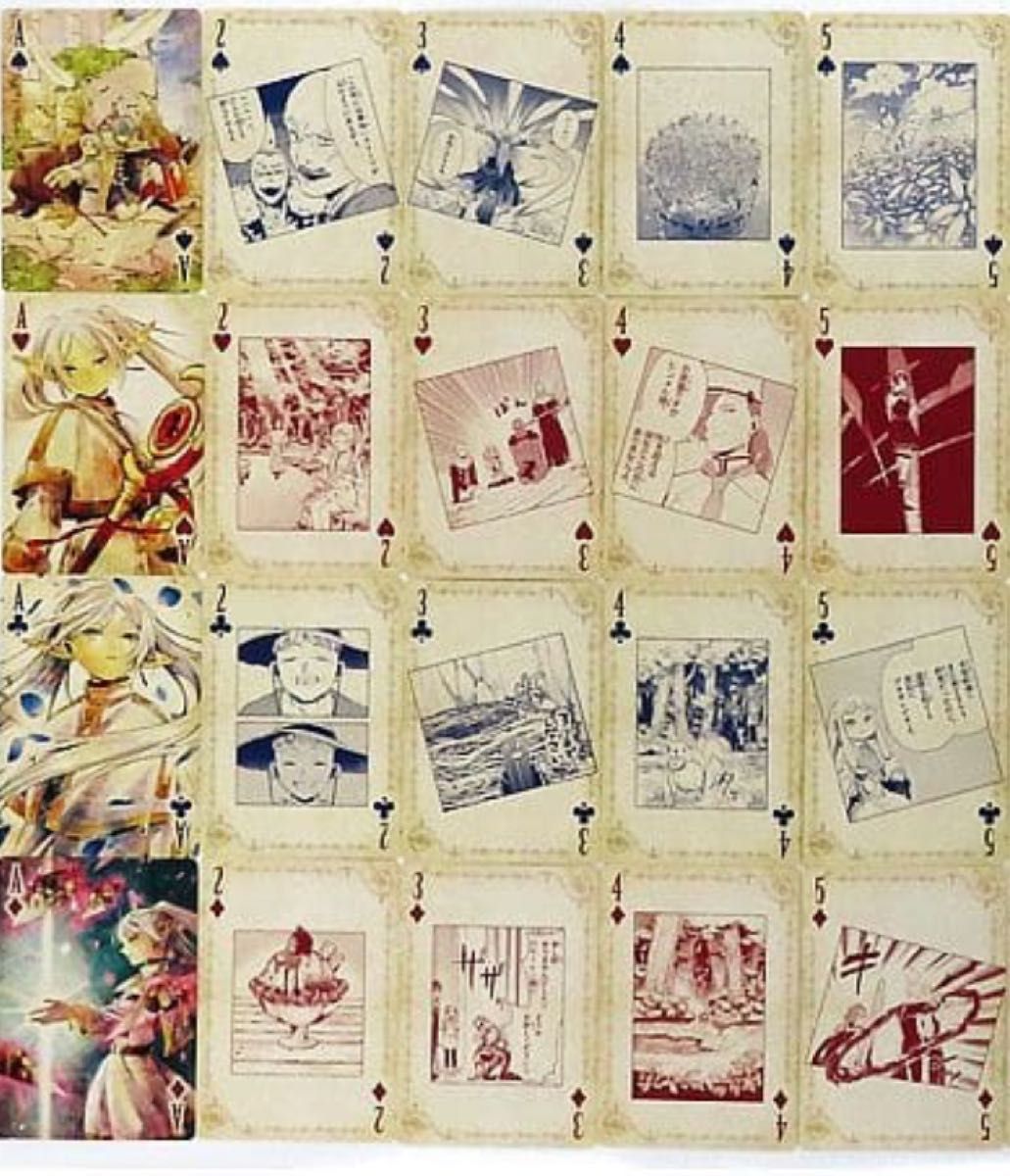 葬送のフリーレン特装版 7巻 新品未開封 特製トランプ｜Yahoo!フリマ