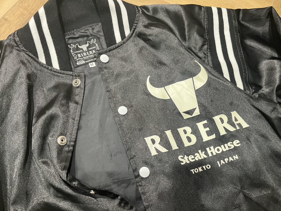 当時物 非売品 リベラ ステーキ スタジャン ブルゾン ブラック