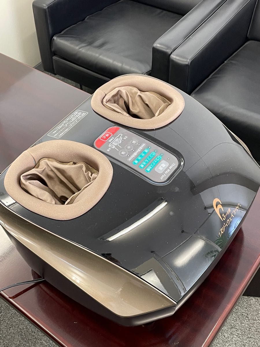 美品】定価16万5千円 スリーウェイフット フランス総合医療 フット