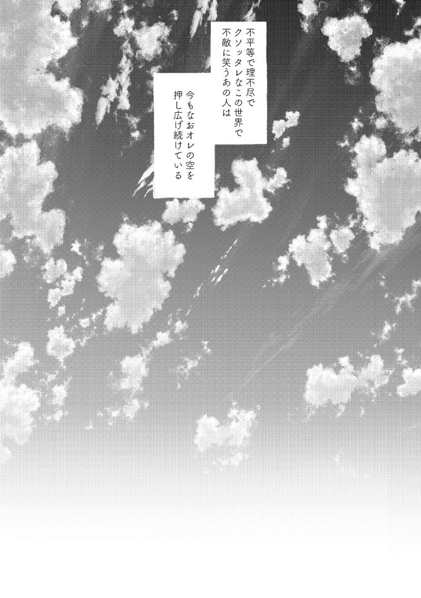 ツイステ 同人誌 遊喜じろう 超新星ボーイ｜Yahoo!フリマ（旧PayPay