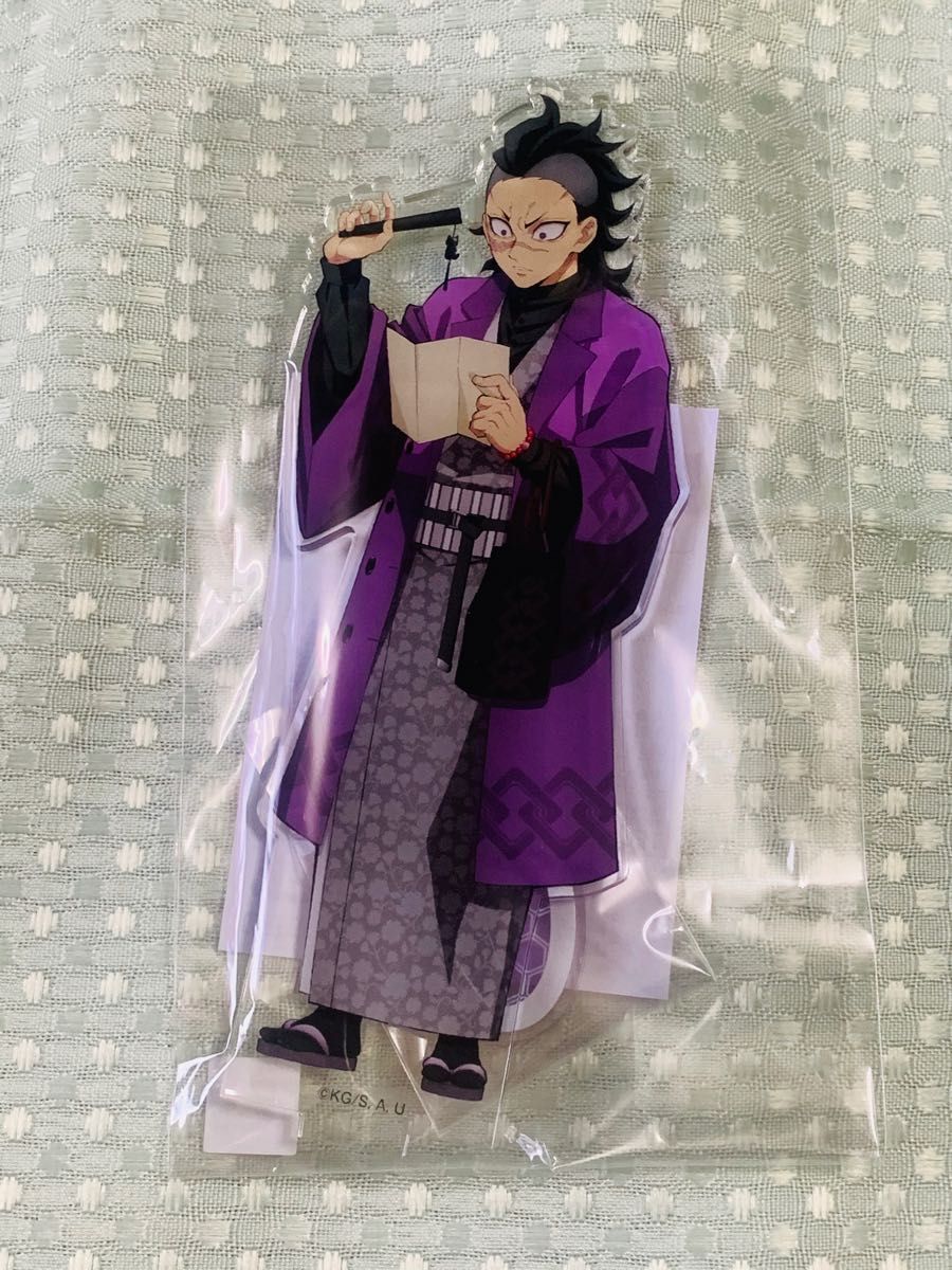 不死川玄弥 ナンジャタウン 鬼滅の刃 いこいの里巡り アクリルスタンド