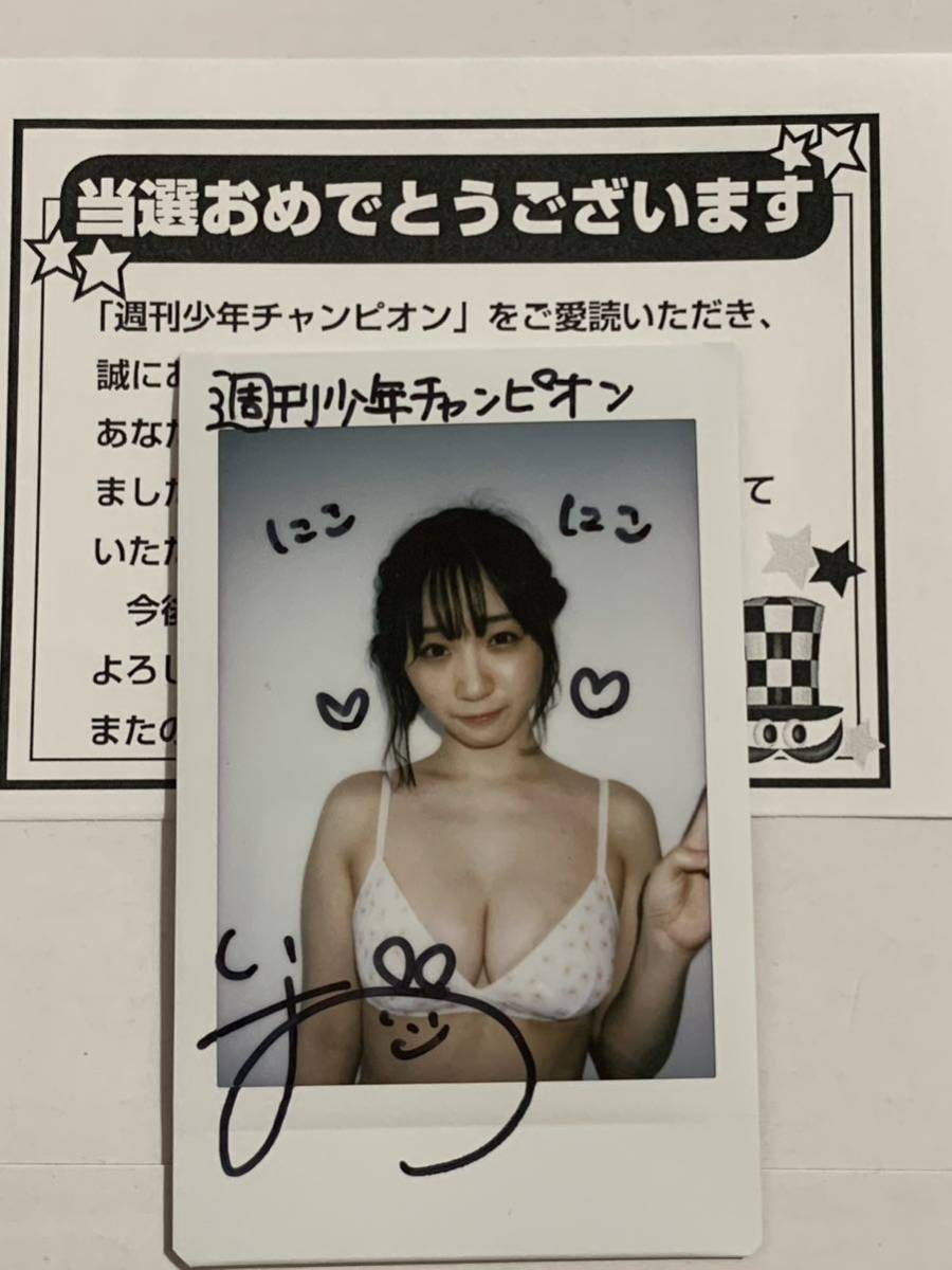 Yahoo!オークション - 【直筆サイン入りチェキ】 伊織もえ 週刊少年チ