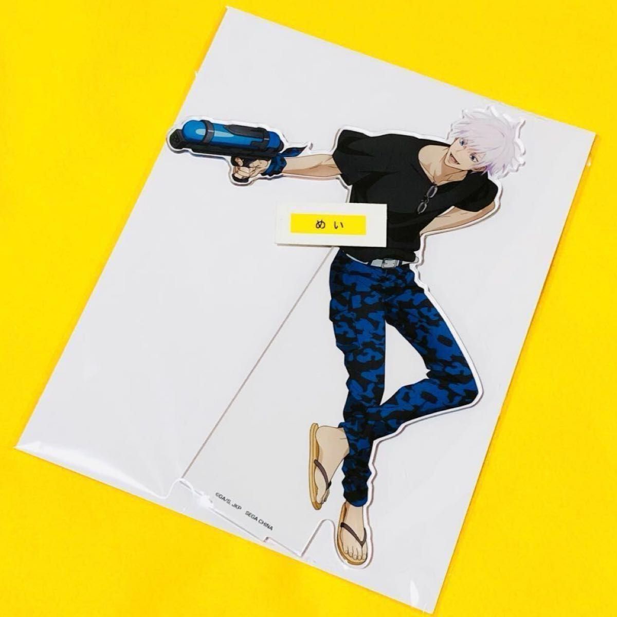 呪術廻戦 BIG アクリルスタンド 五条悟 セガラッキーくじ アニメイト