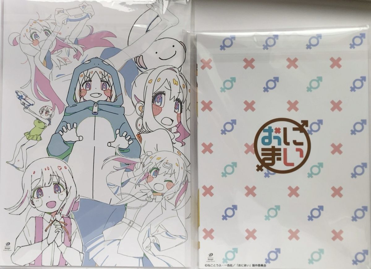 お兄ちゃんはおしまい おつかれさま本 OP原画集 2冊セット StudioBind