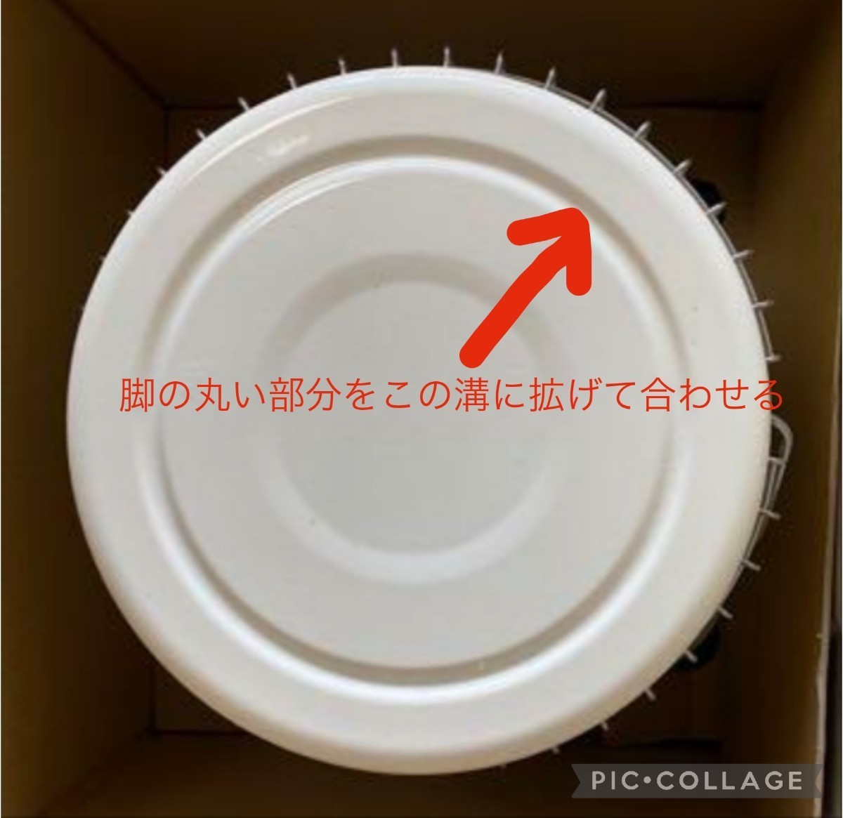 CORONA コロナ ストーブ 【五徳】SLシリーズ だるまストーブ SL-6623