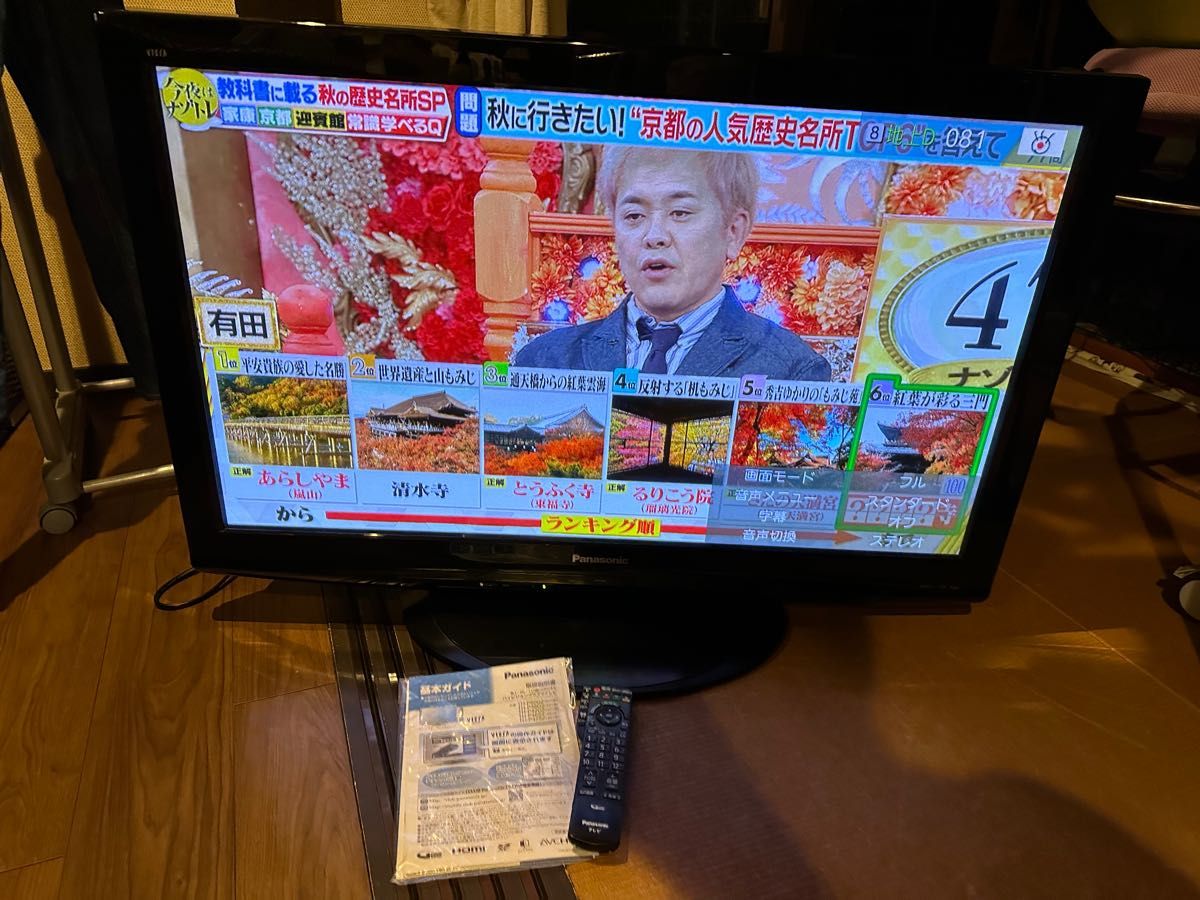 プラズマテレビ Panasonic VIERA TH-P42S2｜Yahoo!フリマ（旧PayPay