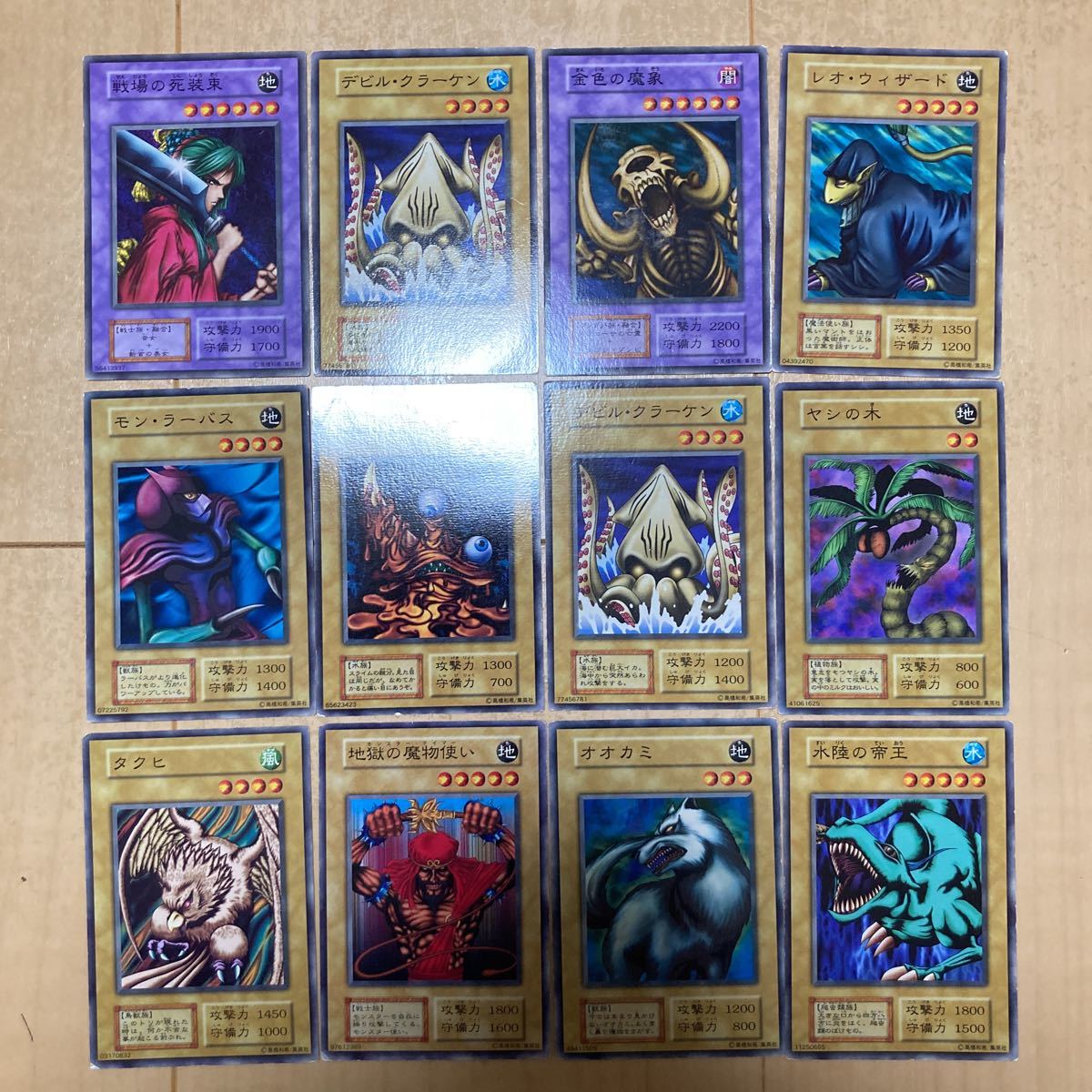 Yahoo!オークション - 貴重 ブースター版 遊戯王 初期 ノーマルカード