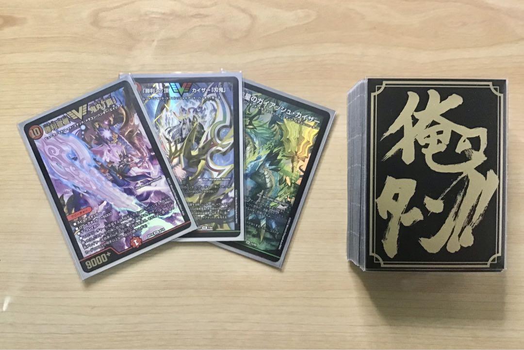 デュエマ 本格構築 【シータ『刃鬼』】 デッキ＆二重スリーブ｜Yahoo