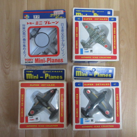 TOMY BACHMANN mini-planes トミー ミニプレーン 32個 TOMY BACHMANN