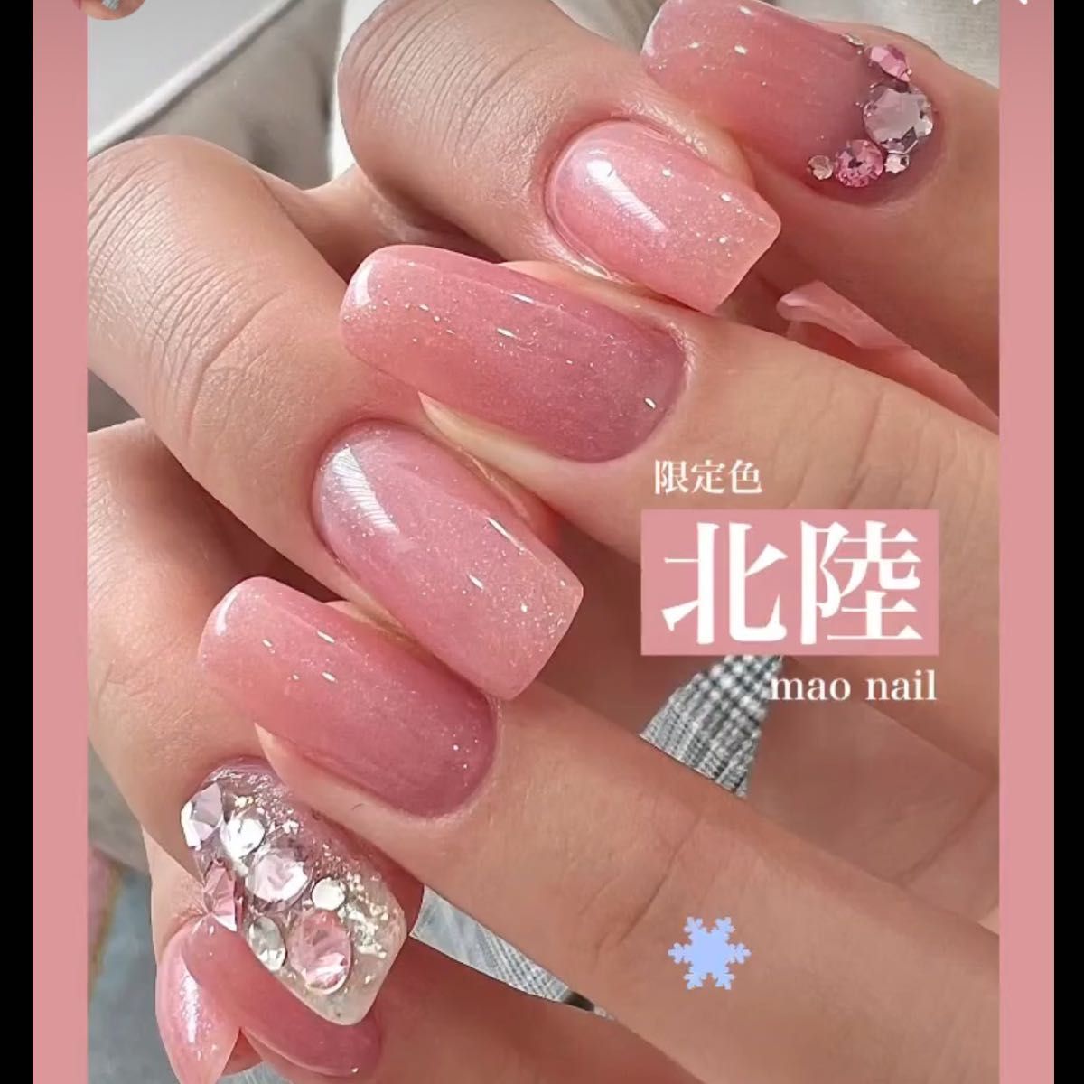 maogel マオジェル 誕生日コンプリートセット maogel マオジェル 誕生