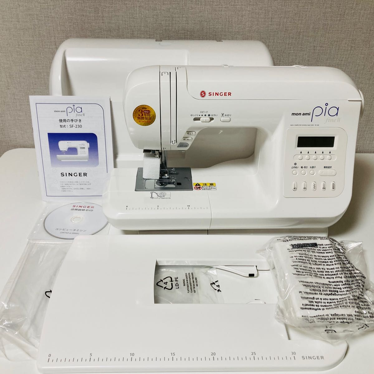 シンガー singer ミシン SF-230 モナミピア fine Ⅱ 【ほぼ未使用