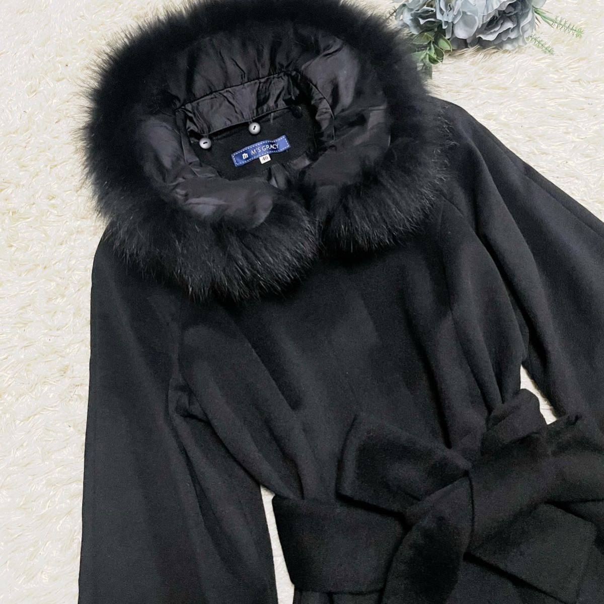 M'S GRACY 美品 レッキスファー フード付きフリルコート 38 黒 M'S