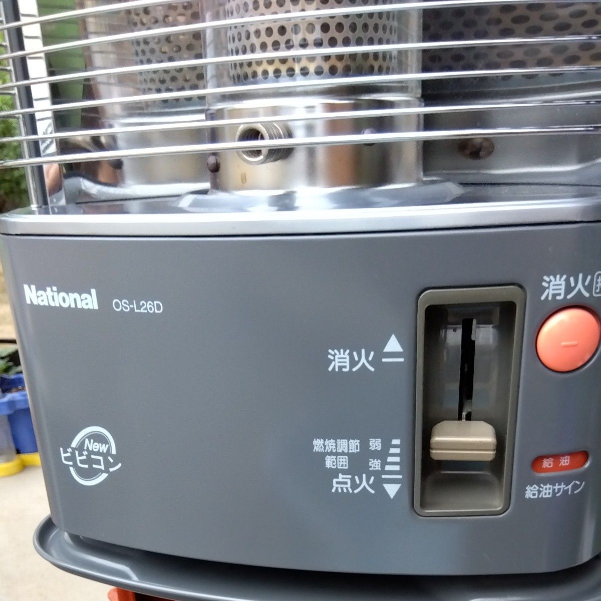 レア物】ナショナル 石油ストーブNEWビビコン OS-L26D (2000年製