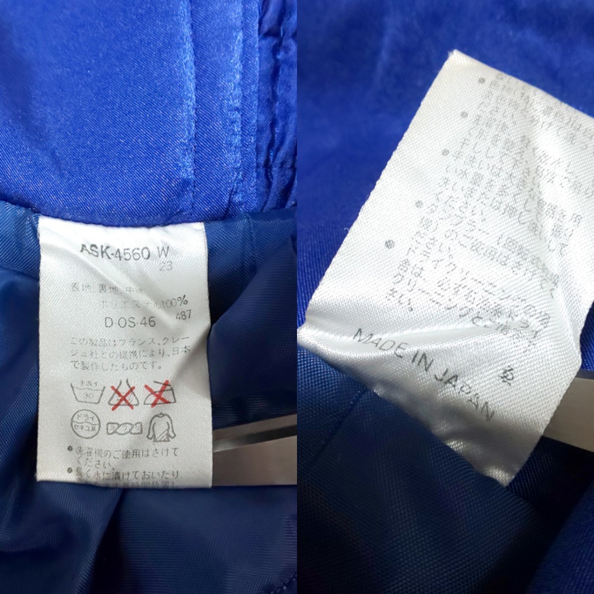 極希少/美品】90s courreges クレージュ ヴィンテージ セットアップ