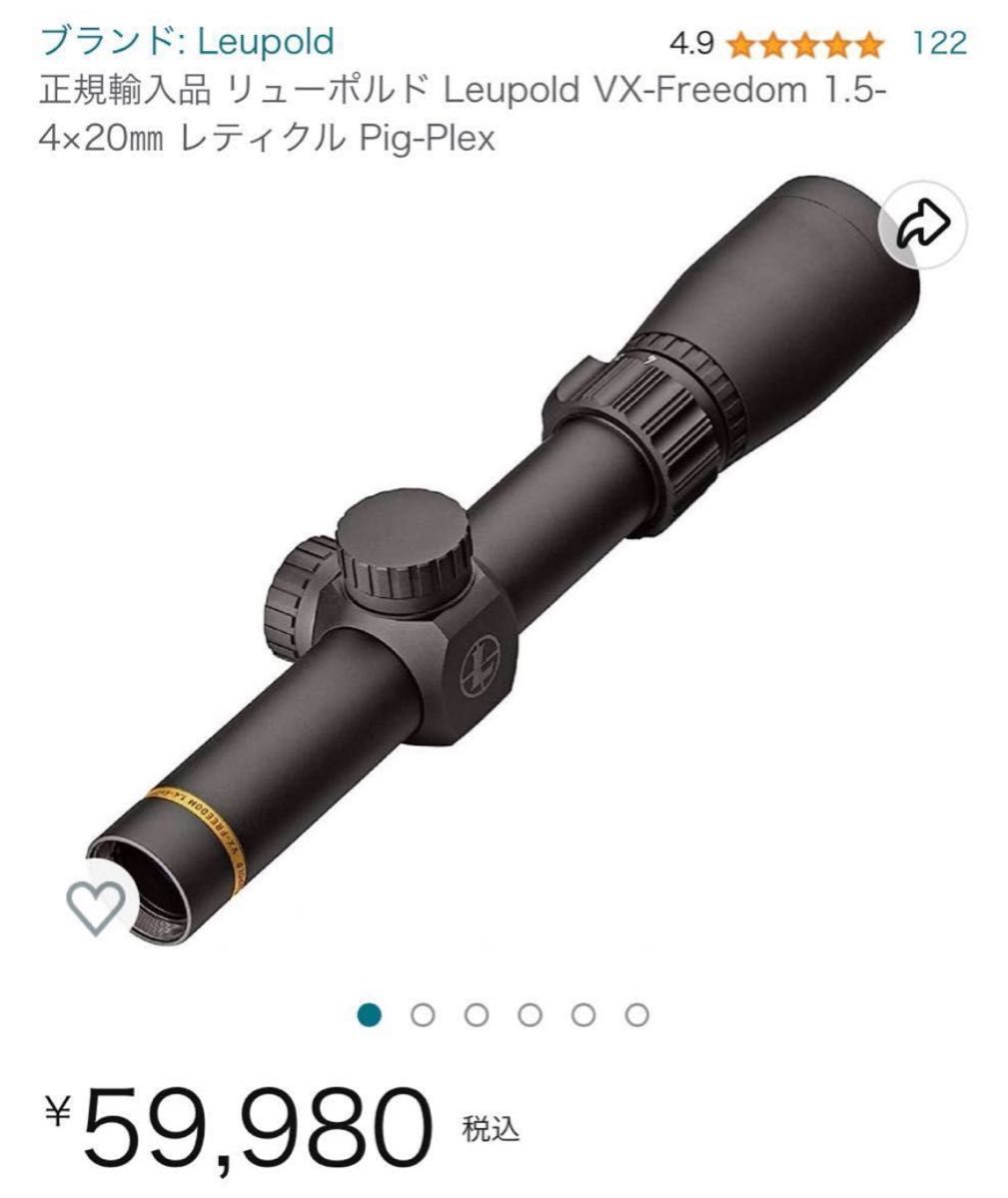 実物LEUPOLD VX-3 1 5-5x20 ライフルスコープ ショートスコープ