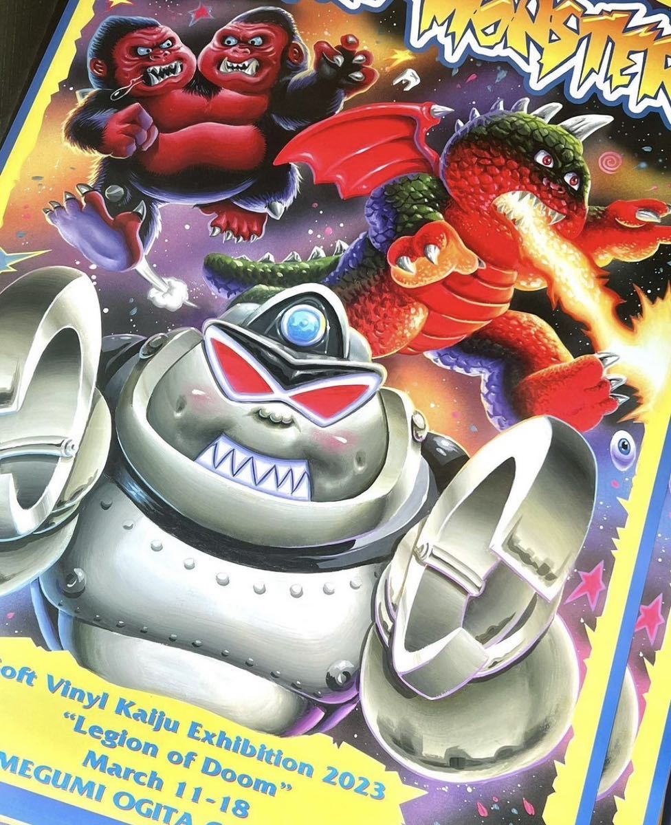 廣田彩玩所 HS ソフトビニールの怪獣展2023 ポスター | 廣田彩 HxS