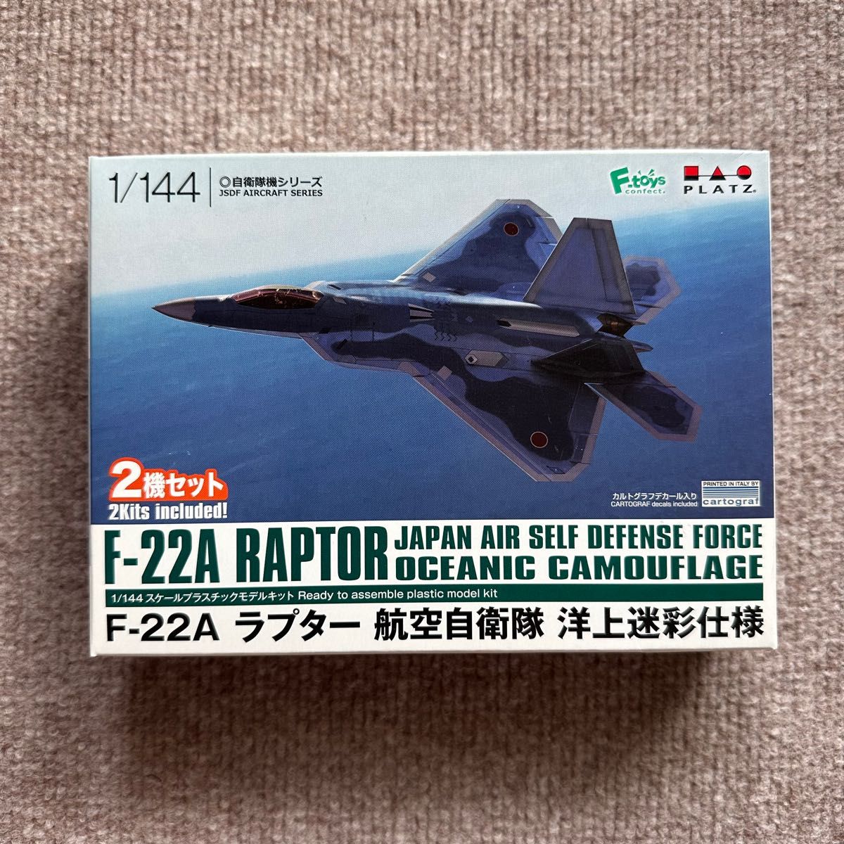 プラッツ製1/144スケールF22ラプター航空自衛隊仕様 Amazon | プラッツ