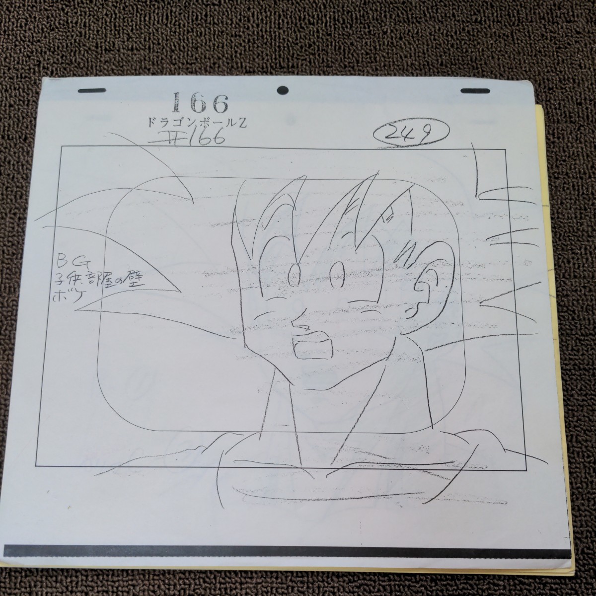 ドラゴンボール 原画 修正原画 セル画無し｜Yahoo!フリマ（旧PayPay
