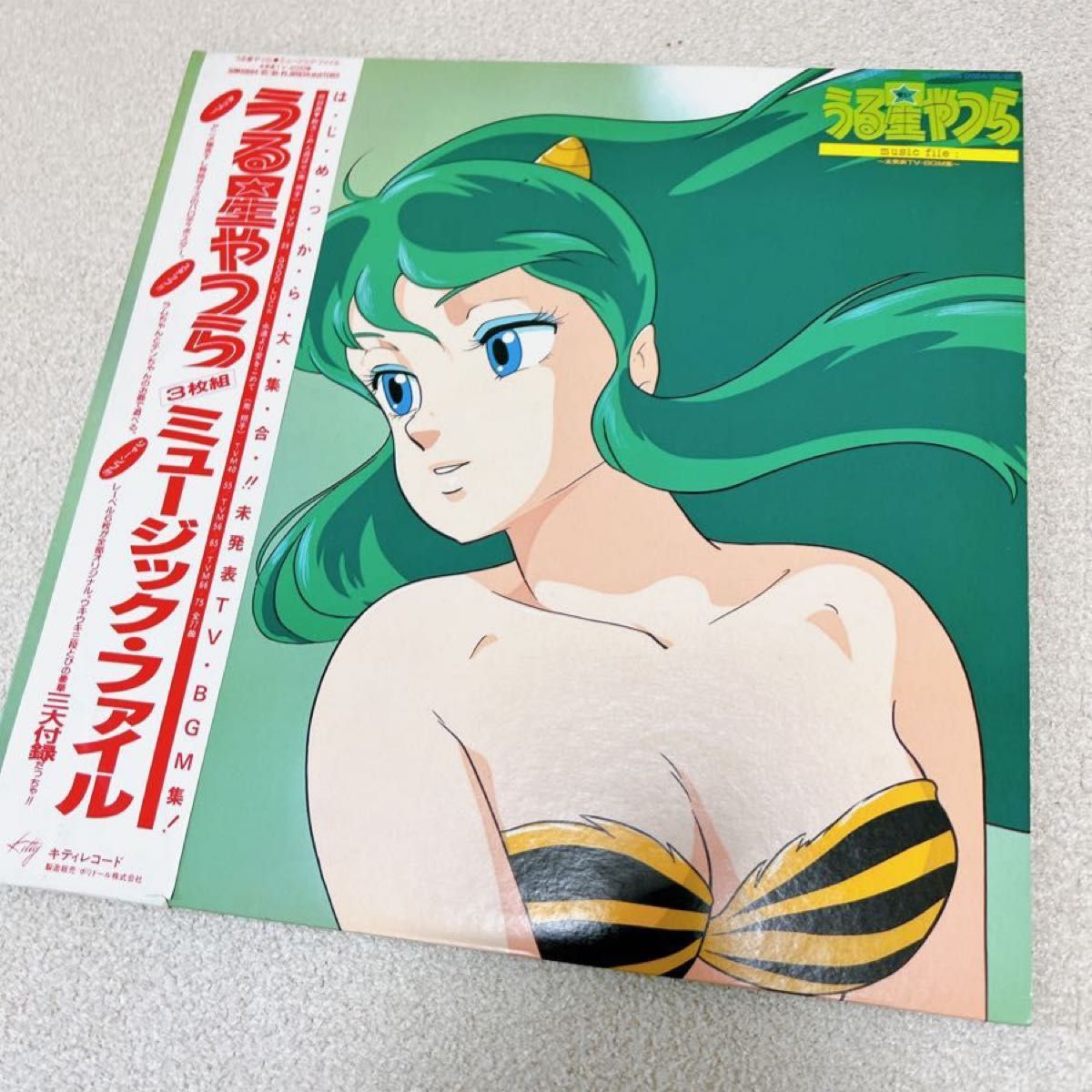 うる星やつらミュージックファイルLPレコード3枚組｜Yahoo!フリマ（旧