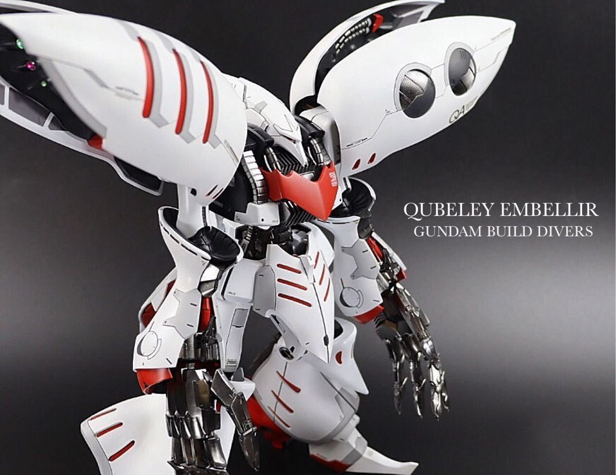 Yahoo!オークション - MG 1/100 キュベレイ・アンベリール 改修塗装済