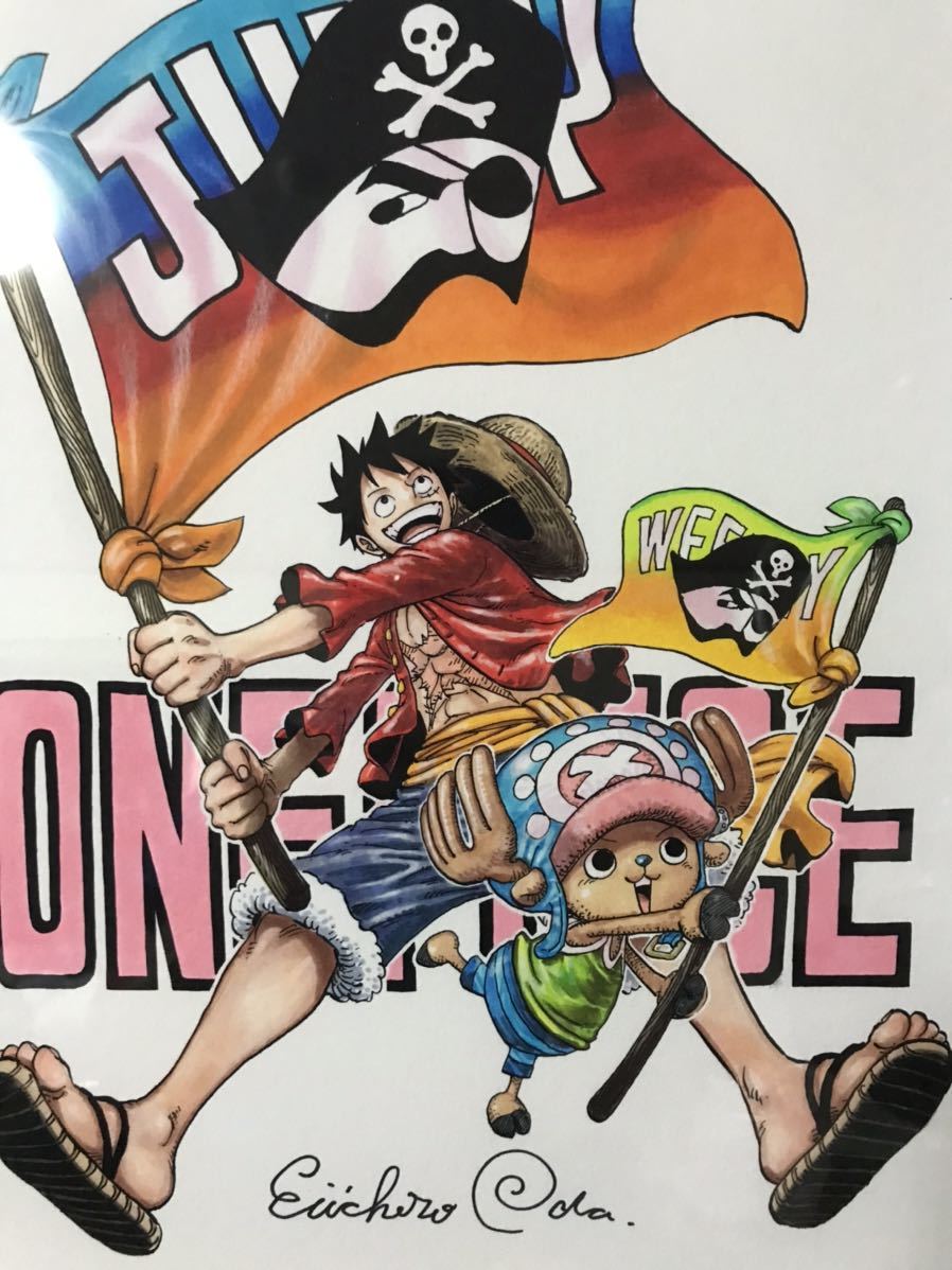 送料無料 ワンピース 尾田栄一郎 複製原画 サイン入り 集英社 ルフィ