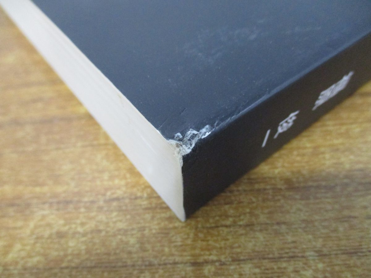 Yahoo!オークション - 01)103系・301系通勤形直流電車/国鉄新性能電車